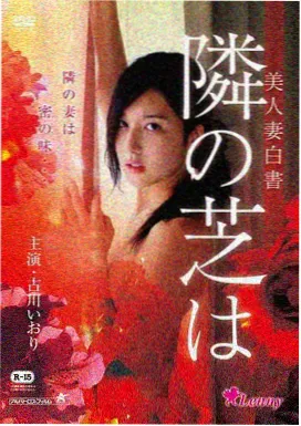 姜禾 同门师姐角色立绘